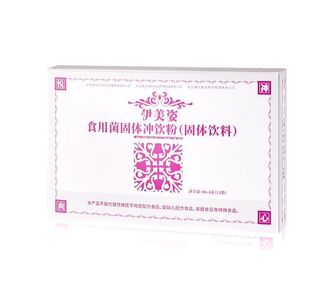 伊美姿食用菌固體沖飲粉（固體飲料）