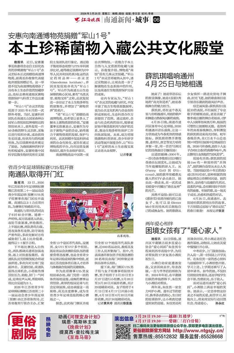 圖片關(guān)鍵詞